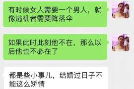 子长外遇调查取证：遗嘱有效的形式要求